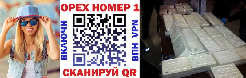 Купить наркоту Бутурлиновка АМФ Канабис Бутират APVP Cocaine
