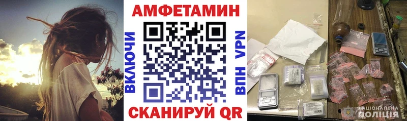 Амфетамин Розовый Бутурлиновка