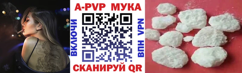 A-PVP Crystall  как найти наркотики  Бутурлиновка 