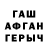 Бутират оксана NazBass 86