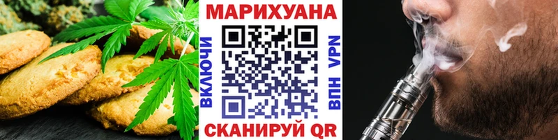 Cannafood марихуана Бутурлиновка
