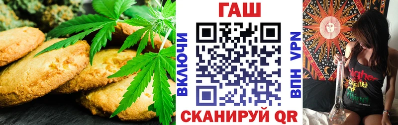 даркнет сайт  Бутурлиновка  Cannafood конопля 
