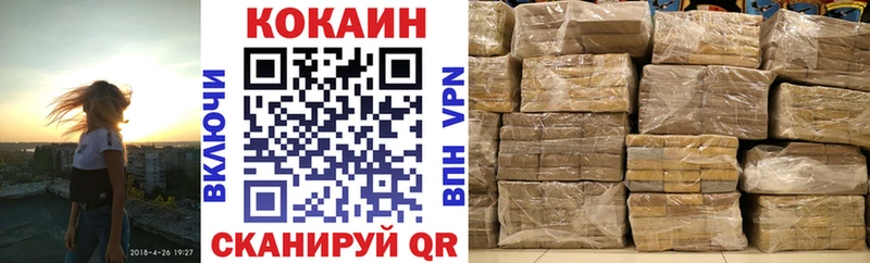 где продают   Бутурлиновка  MEGA ссылка  Cocaine Колумбийский 