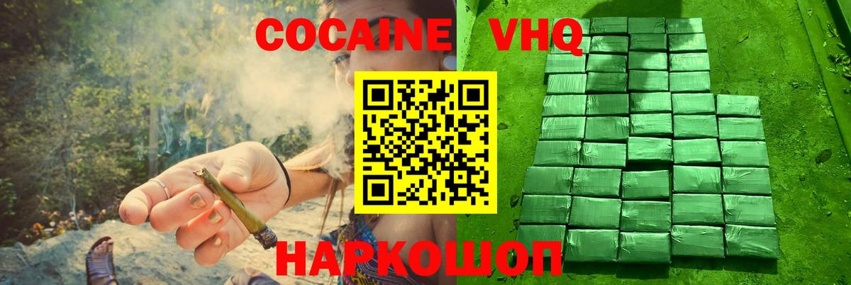 Бутурлиновка  наркошоп  Вход с VPN  Кокаин 97%  Cocaine 