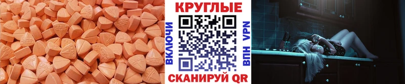 как найти   Бутурлиновка  ЭКСТАЗИ ешки 