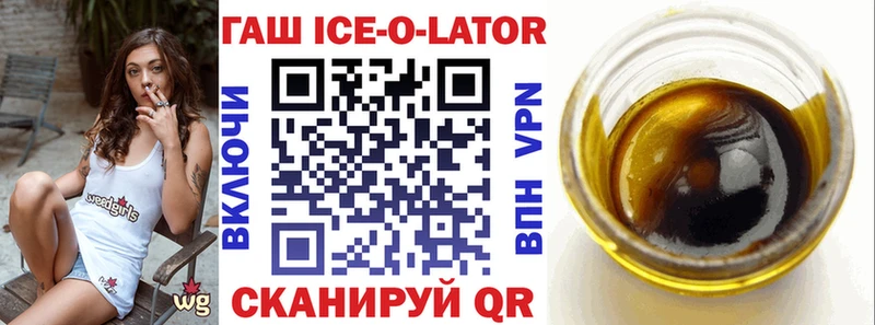 Гашиш убойный  маркетплейс официальный сайт  Бутурлиновка 