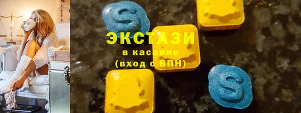 мефедрон VHQ Белокуриха