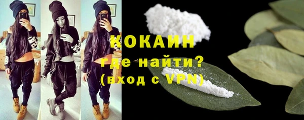 мефедрон VHQ Белокуриха