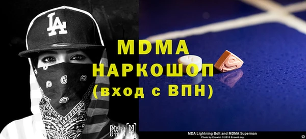 мефедрон VHQ Белокуриха