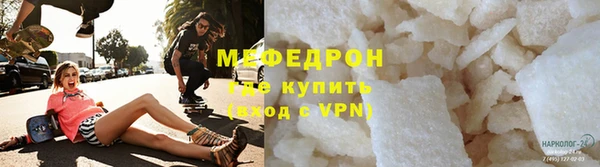 трава Беломорск