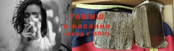 мефедрон VHQ Белокуриха