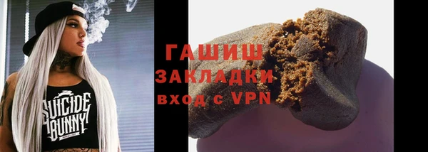 мефедрон VHQ Белокуриха