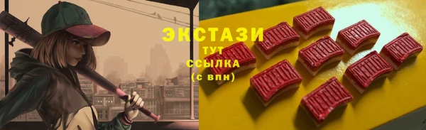 мефедрон VHQ Белокуриха