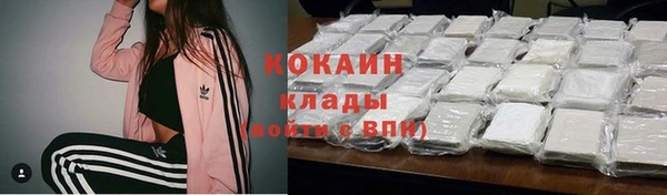 трава Беломорск