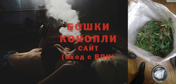 трава Беломорск