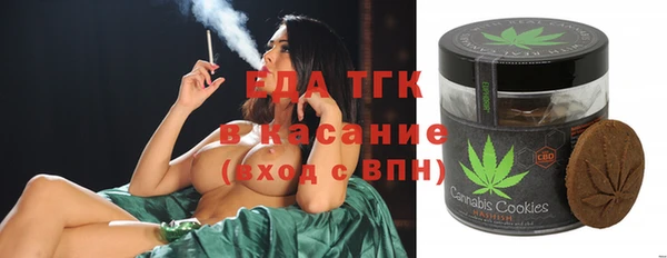мефедрон VHQ Белокуриха