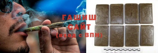 мефедрон VHQ Белокуриха