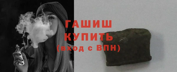 мефедрон VHQ Белокуриха