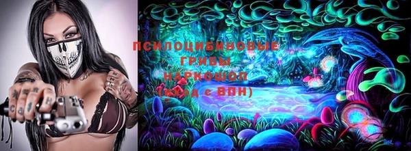 мефедрон VHQ Белокуриха