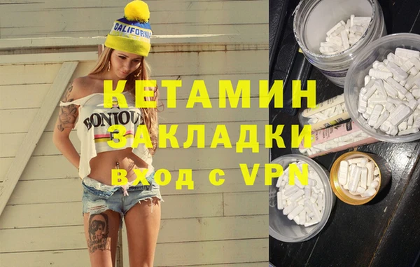 мефедрон VHQ Белокуриха
