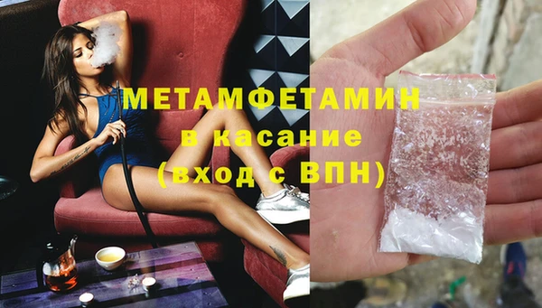 трава Беломорск