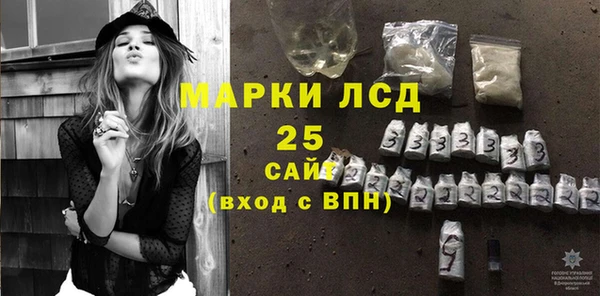 трава Беломорск