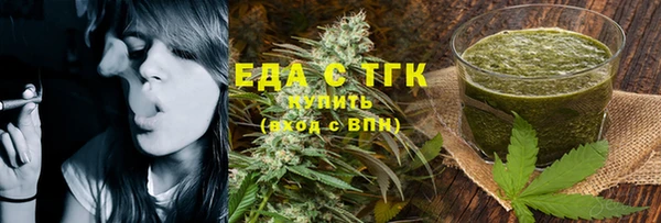 мефедрон VHQ Белокуриха