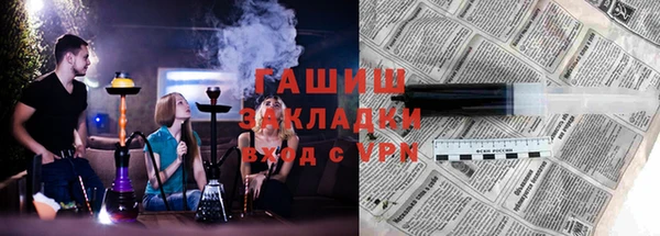 мефедрон VHQ Белокуриха