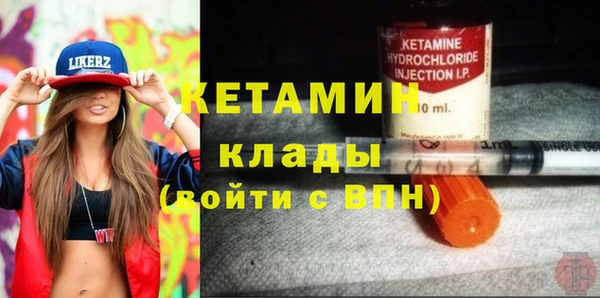 трава Беломорск