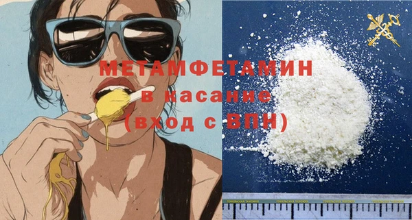 трава Беломорск