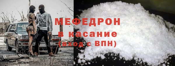 трава Беломорск