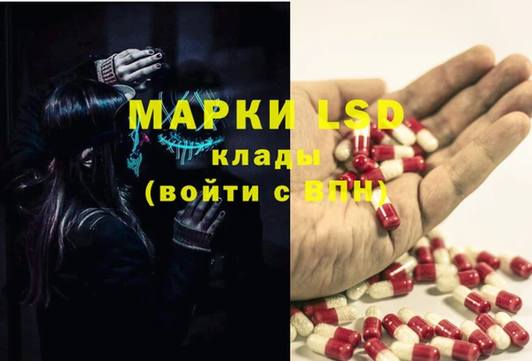 мефедрон VHQ Белокуриха