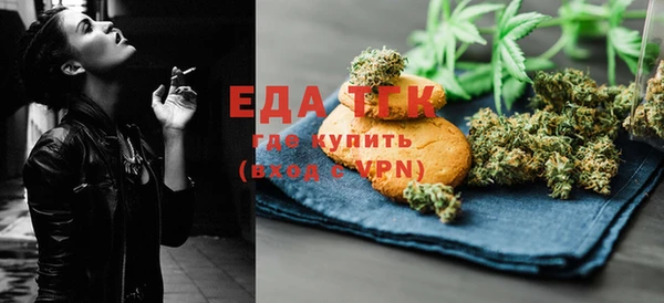 мефедрон VHQ Белокуриха