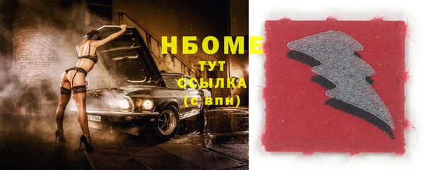 мефедрон VHQ Белокуриха