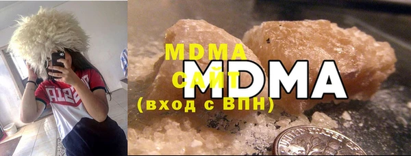 мефедрон VHQ Белокуриха