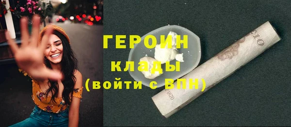 трава Беломорск
