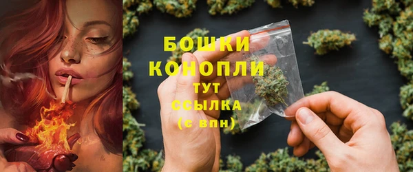 мефедрон VHQ Белокуриха