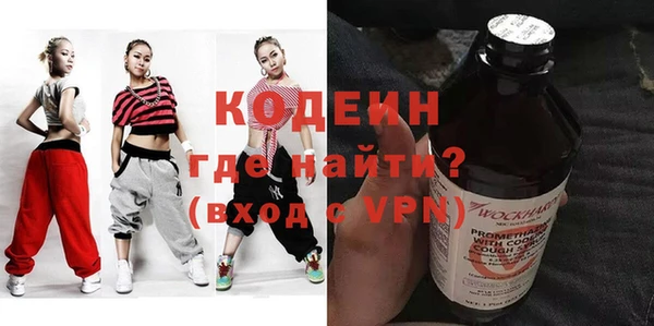 трава Беломорск