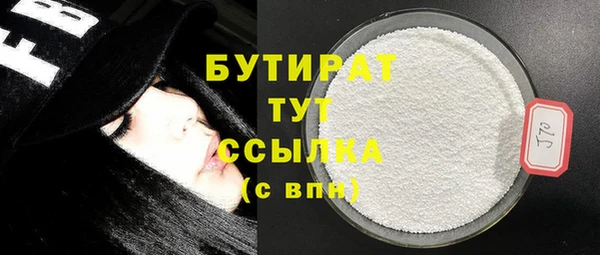 мефедрон VHQ Белокуриха