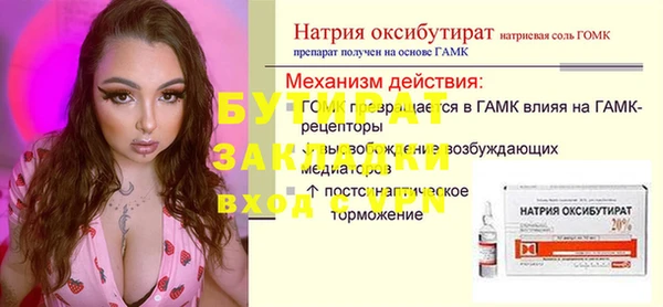 трава Беломорск