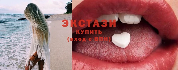 трава Беломорск