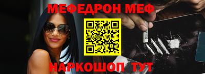 метамфетамин Краснодар
