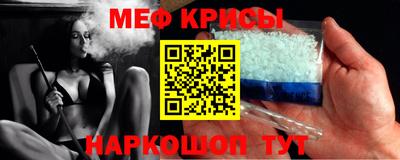 амфетамин Краснокаменск