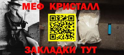 меф VHQ Коммунар