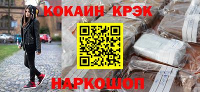 амфетамин Краснокаменск