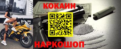 амфетамин Краснокаменск