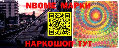 метамфетамин Краснодар