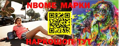 mdma Комсомольск-на-Амуре