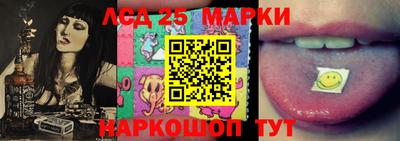 амфетамин Краснокаменск