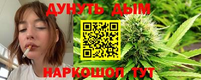 спайс Краснознаменск